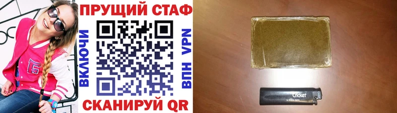 Наркошоп купить КОКАИН МЕФ ГАШИШ A PVP МАРИХУАНА Саки