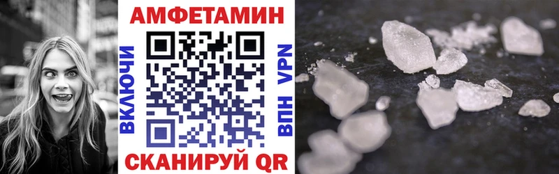 АМФЕТАМИН 97% Купить закладки Саки