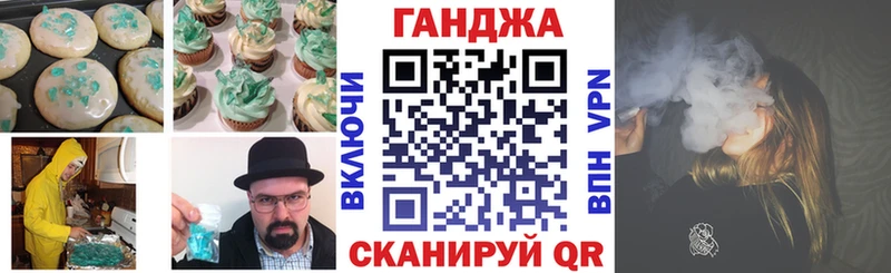 Купить закладки  Саки  Canna-Cookies конопля 