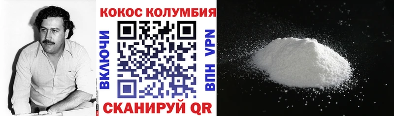 COCAIN Боливия Купить Саки