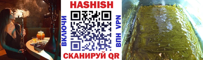 ГАШИШ убойный  Купить где  Саки 