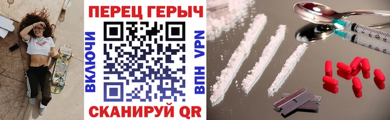Героин Heroin  Купить закладки  Саки 