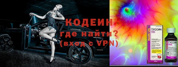 мескалин Инта
