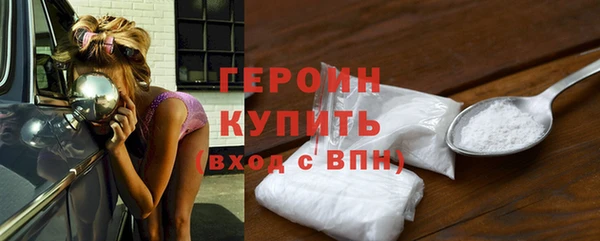мескалин Инта