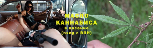 амфетамин Каменск-Шахтинский