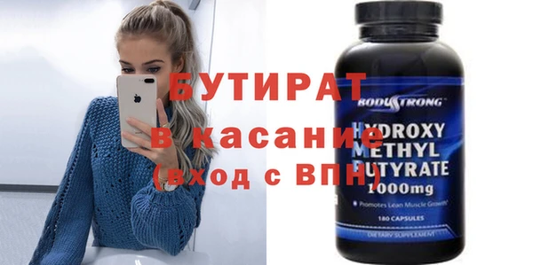 бутик Инсар
