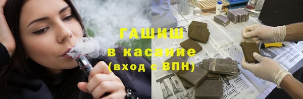 амфетамин Каменск-Шахтинский