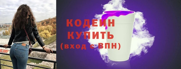 мескалин Инта