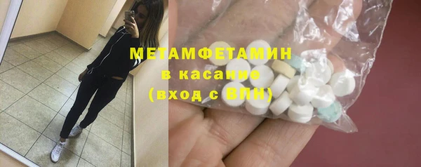 бутират Каменка