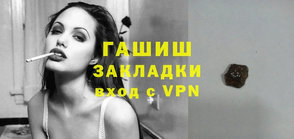 бутират Каменка