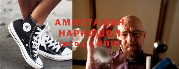 мескалин Инта
