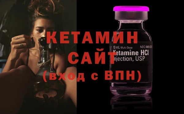 амфетамин Каменск-Шахтинский