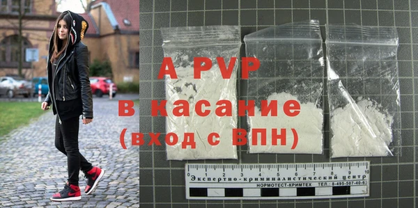 бутират Каменка