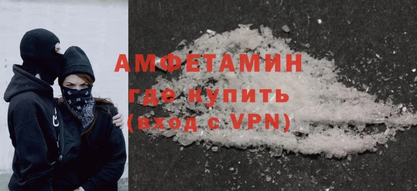 бутират Каменка