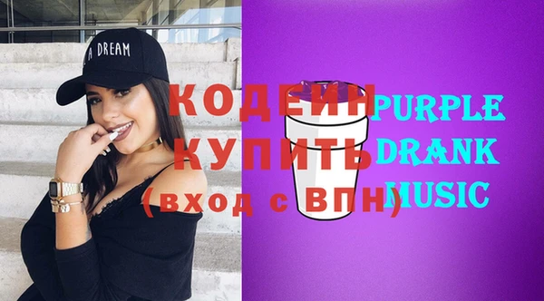 бутират Каменка