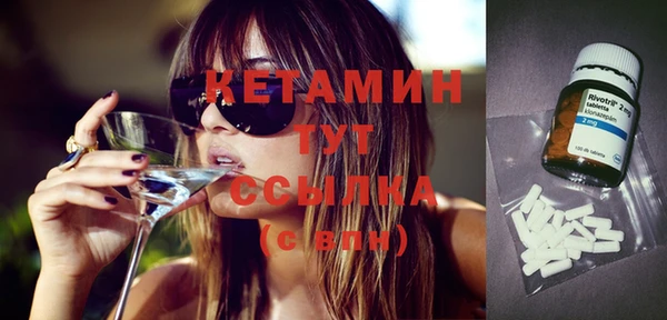 бутик Инсар