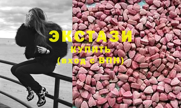 бутик Инсар