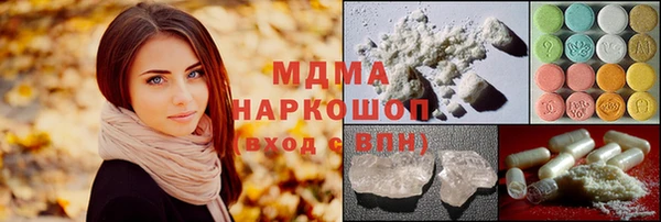 бутик Инсар