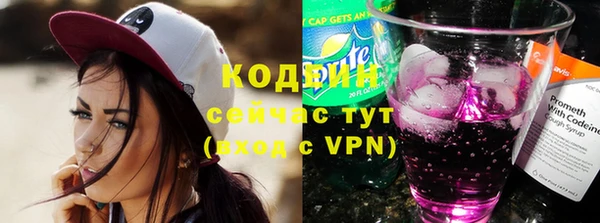 мескалин Инта