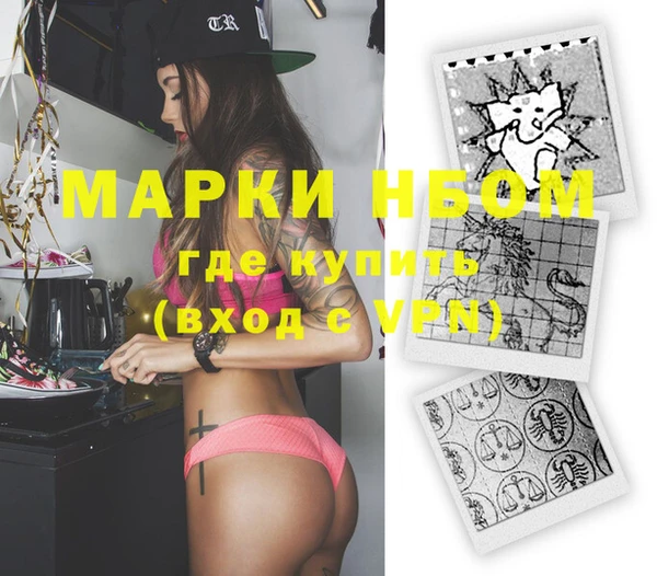 мескалин Инта