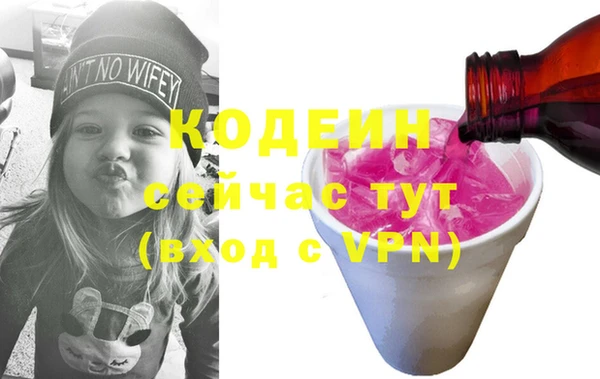 амфетамин Каменск-Шахтинский