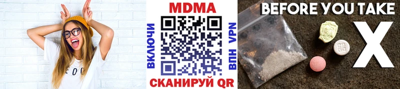 МДМА crystal  Купить где  Саки 