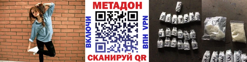 МЕТАДОН мёд  Купить где  Саки 