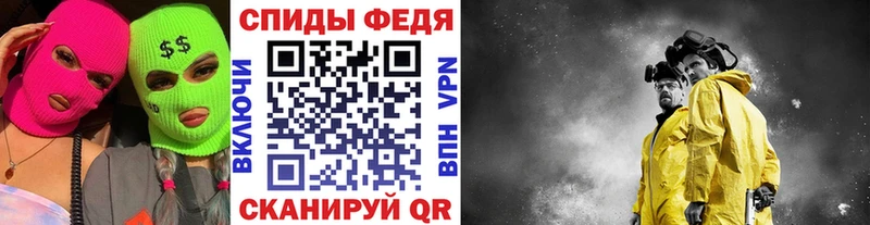 Метамфетамин витя Купить где Саки